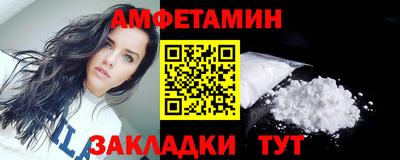 прущий лед Азнакаево