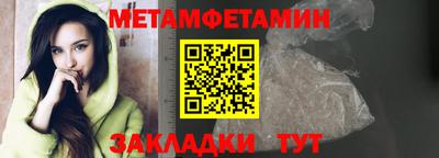 прущий лед Азнакаево