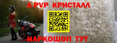прущий лед Азнакаево