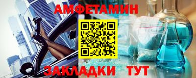 прущий лед Азнакаево