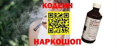 прущий лед Азнакаево