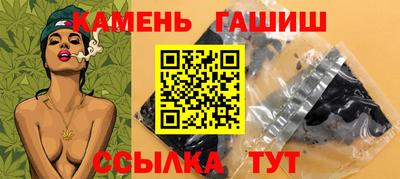 гашиш Азнакаево