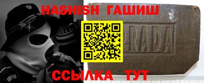 наркотики Абинск