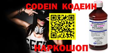 кокс Абакан