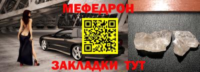прущий лед Азнакаево