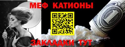 прущий лед Азнакаево