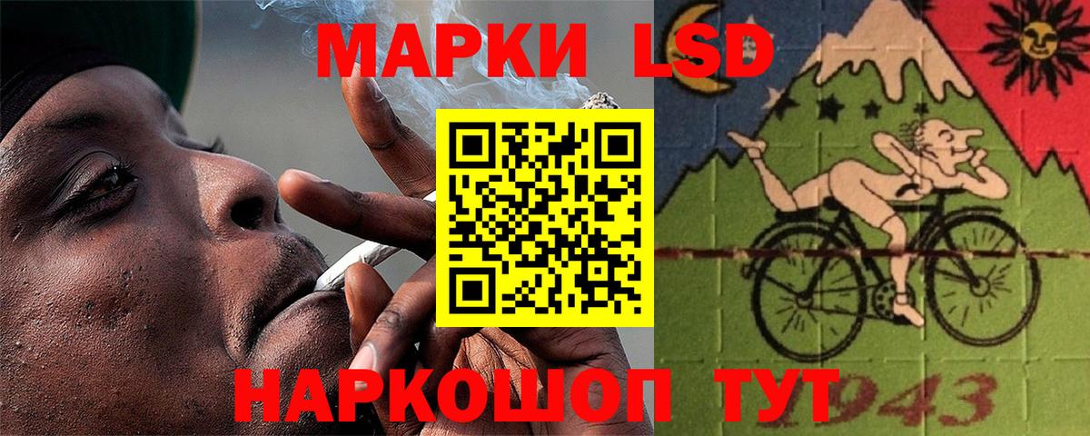 LSD-25 экстази  Вход с VPN  LSD-25 экстази кислота  Альметьевск  ЛСД экстази ecstasy 