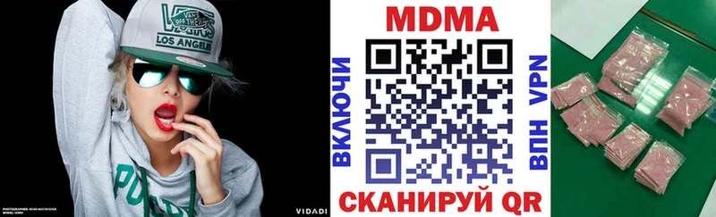 как найти закладки  Альметьевск  MDMA кристаллы 