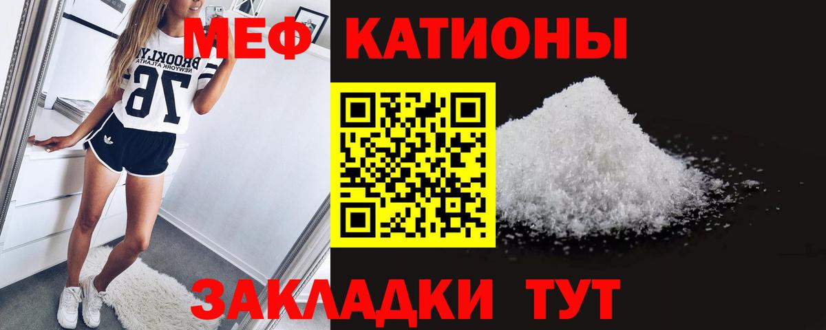 Меф  Меф mephedrone  Альметьевск  Вход с VPN  Мефедрон mephedrone 