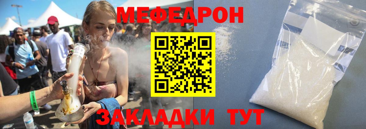 Альметьевск  ЭКСТАЗИ  ГАШИШ  Конопля  Мефедрон кристаллы  A PVP СОЛЬ кристаллы 