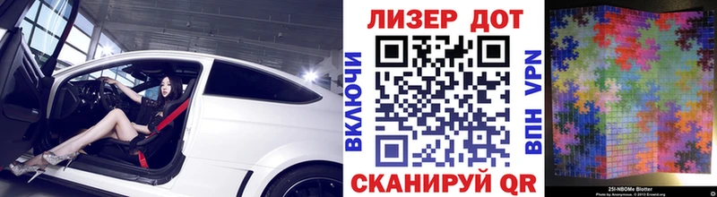 kraken вход  Альметьевск  Марки N-bome 1500мкг 