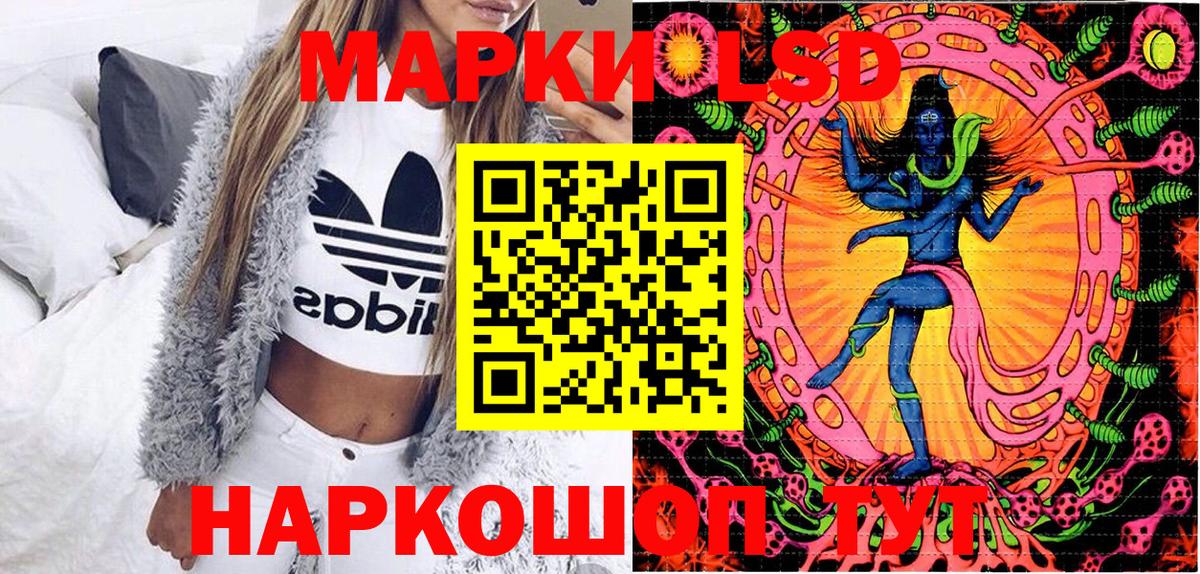 Марки NBOMe 1500мкг Альметьевск