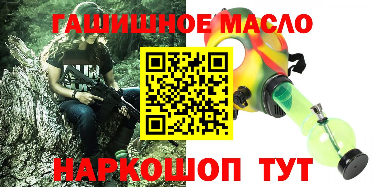 Дистиллят ТГК концентрат Альметьевск