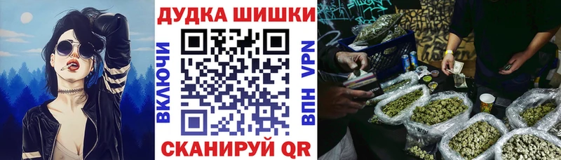 Конопля план  Альметьевск 
