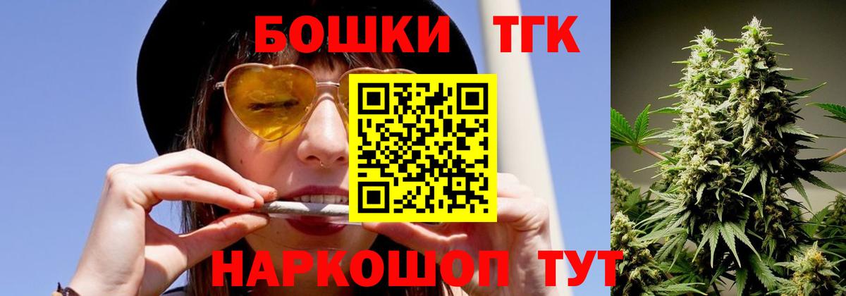 Марихуана семена  Конопля LSD WEED  Альметьевск  Бошки Шишки ГИДРОПОН 